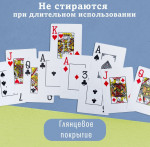 Карты для покера Poker Club синие